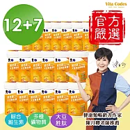 Vita Codes 大豆胜肽群精華罐裝450g 陳月卿推薦 附湯匙+大豆胜肽料理食譜-(買12送7超值組)