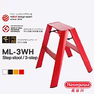 【長谷川Hasegawa設計好梯】Lucano設計傢俱梯 二階紅色-2階(56cm)