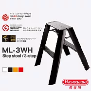 【長谷川Hasegawa設計好梯】Lucano設計傢俱梯 二階黑色-2階(56cm)