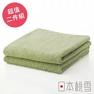 【日本桃雪】居家毛巾超值兩件組 (綠色) | 鈴木太太公司貨