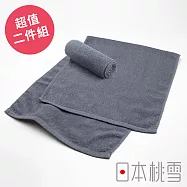 【日本桃雪】運動綁頭毛巾超值兩件組 (鐵灰色) | 鈴木太太公司貨