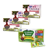 【BuDer 標達】有機甜菜根晶買2送1+有機大精力湯組