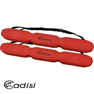 ADISI 魚雷浮標二入一組(泳渡日月潭必備)
