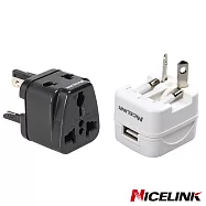 NICELINK 全球旅行萬用轉接頭+USB萬國充電器(UA-500A+T11A超值組合)黑