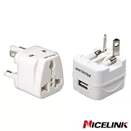 NICELINK 全球旅行萬用轉接頭+USB萬國充電器(UA-500A+T11A超值組合)白