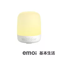 emoi基本生活 智能喇叭香氛燈/H0027白色