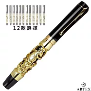 ARTEX 12生肖鋼筆墨水超值禮盒 共12種古金款任選金鼠