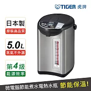 【TIGER虎牌】日本製5.0L超大按鈕電熱水瓶(PDU-A50R)
