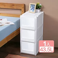 《真心良品x樹德》白色積木系統式3層隙縫收納櫃43.5L 白色面板