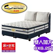 美國首品名床魔法Magic雙人加大三線獨立筒床墊 贈 陶