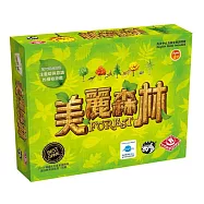 [胖胖熊桌遊]美麗森林