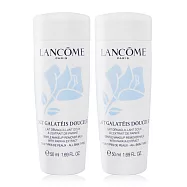 LANCOME 蘭蔻 清柔卸妝乳(50ml)X2-公司貨