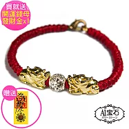【A1寶石】金色貔貅蠟繩晶鑽紅線手鍊(贈開運發財金錢母)