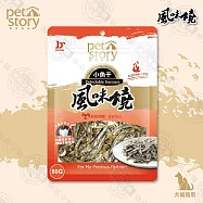 (2入裝) 風味燒-小魚乾 全犬貓專用寵物零食 80g 富含營養 蛋白質 寵物零嘴