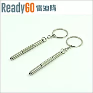 【ReadyGO雷迪購】超實用眼鏡配件必備金屬多功能通用型螺絲起子(2入裝)