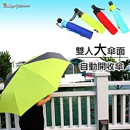 【雙龍牌】玩酷極簡超撥水自動開收三折傘/137公分雙人超大傘面自動傘/防風雙人傘親子傘螢光綠