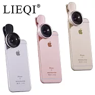 原裝LIEQI 新型大廣角設計 0.6X廣角鏡頭 無暗角 近乎無畸變 LQ-031 高質感鋁合金外殼 光學玻璃鏡頭銀黑色