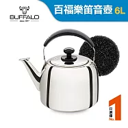 【Buffalo牛頭牌】百福樂304不銹鋼笛音壺6L(經典暢銷系列/SGS認證安全無毒/煮水壺/燒水壺/IH電磁爐適用)