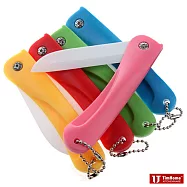 YY-SJR7彩色陶瓷折疊刀