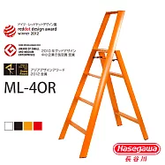 【長谷川Hasegawa設計好梯】Lucano設計傢俱梯 四階橘色-4階(108cm)