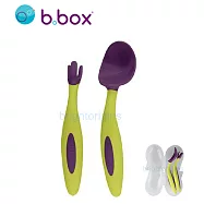 澳洲 b.box 專利湯匙叉子組- 葡萄紫