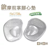 糊塗鞋匠 優質鞋材 H02 自黏前掌腳心墊(5雙)