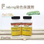 糊塗鞋匠 優質鞋材 K60 美國 Fiebing染色保護劑(瓶)