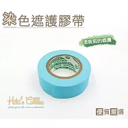 糊塗鞋匠 優質鞋材 K114 台灣製造 染色遮護膠帶(2包/入)