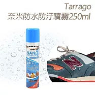糊塗鞋匠 優質鞋材 L28 西班牙Tarrago奈米防水防汙噴霧250ml 1罐