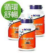 NOW健而婷-一氧化氮-精胺酸膠囊食品(100顆/瓶)三瓶組