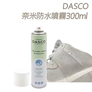 糊塗鞋匠 優質鞋材 L153 英國伯爵DASCO奈米防水噴霧 300 ml(罐)