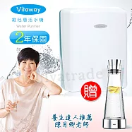 Vitaway 維他惠活水機 二代水機 陳月卿推薦 贈德國進口保冷水瓶(含免費到府安裝、含鵝頸龍頭、安裝零件) 原廠保固2年
