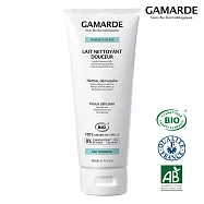 GamARde法國珂瑪德溫和清潔卸妝乳 200g