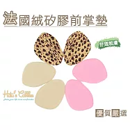糊塗鞋匠 優質鞋材 D05 矽膠前掌墊 3雙 A07蕾絲膚