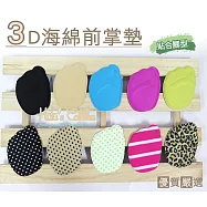 糊塗鞋匠 優質鞋材 D26 3D海棉前掌墊(5雙) A01黑色