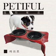 Petiful 寵物雙碗餐桌 貓狗兔飼料喝水碗架 減輕脊椎負擔關節壓力 可放零食點心餅乾 時尚黑