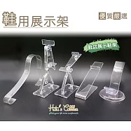 糊塗鞋匠 優質鞋材 G96 鞋用展示架 鞋店用 展示用鞋架 陳列架 A05