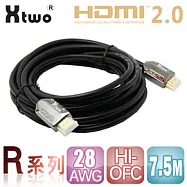 Xtwo R系列 HDMI 2.0 3D/4K影音傳輸線7.5M