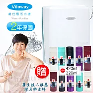 Vitaway 維他惠活水機 二代水機 陳月卿推薦 贈德國保溫杯420ml+320ml (含免費到府安裝、含鵝頸龍頭、安裝零件) 原廠保固2年 贈品-顏色隨機出貨