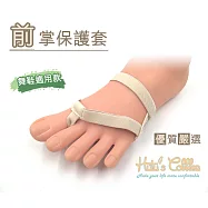 糊塗鞋匠 優質鞋材 J40 前掌保護套(1雙) 膚色/S