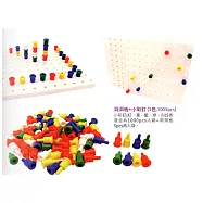 【USL遊思樂教具】洞洞板+小彩釘(5色,1005pcs) C7020A01