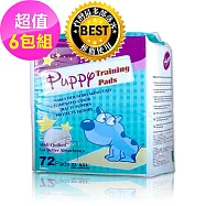 【Huppy】哈比狗狗訓練除臭抗菌尿布墊(58cm*58cm 72片/包)-6包裝