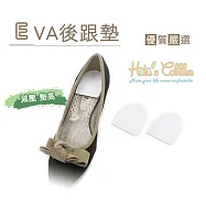 糊塗鞋匠 優質鞋材 E25 EVA後跟墊 (10雙)