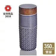 《乾唐軒活瓷》ONE O ONE 隨身杯_夢幻星空 / 大 / 特雙 / 木紋蓋 / 灰藍