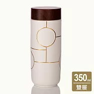 《乾唐軒活瓷》夢想隨身杯 / 大 / 特雙 / 木紋蓋 牙白描金