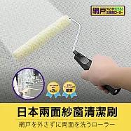 HANDY CROWN 新一代日本超人氣雙面紗窗清潔刷(日本製)