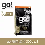 Go! 即期品(效期26.02.20) 低致敏鴨肉 900g(100克9包替代出貨) 狗狗低致敏系列 單一肉無穀天然糧 | 狗糧 狗飼料 腸胃敏感
