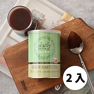 【每日餐桌】頂級100%沖泡純可可粉(無糖) 2入組