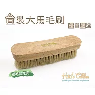 糊塗鞋匠 優質鞋材 P91 台製大馬毛刷 清除皮件表面灰塵 拋光 米色