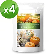 【樸優樂活】養生綠寶生南瓜子仁(180g/包)X4包組